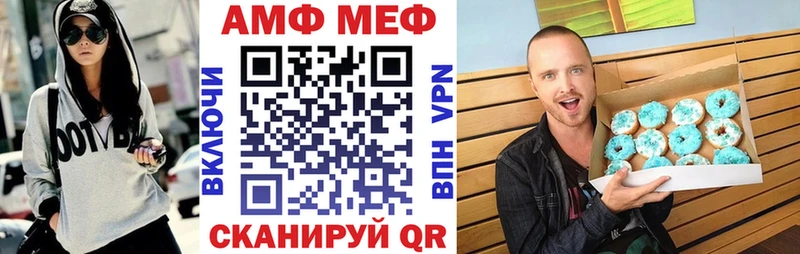 Амфетамин 97%  продажа наркотиков  Миасс 