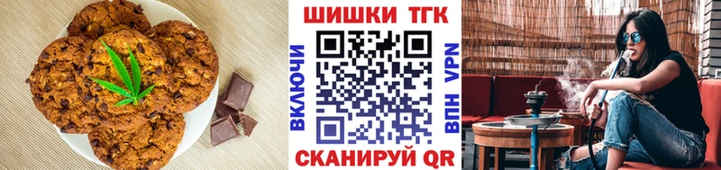 Canna-Cookies конопля  маркетплейс какой сайт  блэк спрут вход  Миасс  дарнет шоп 