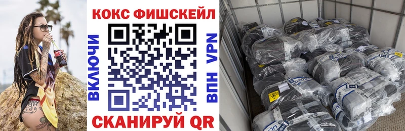 Кокаин Эквадор  omg как войти  Миасс 
