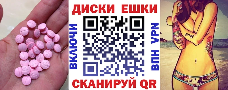 Экстази VHQ Миасс