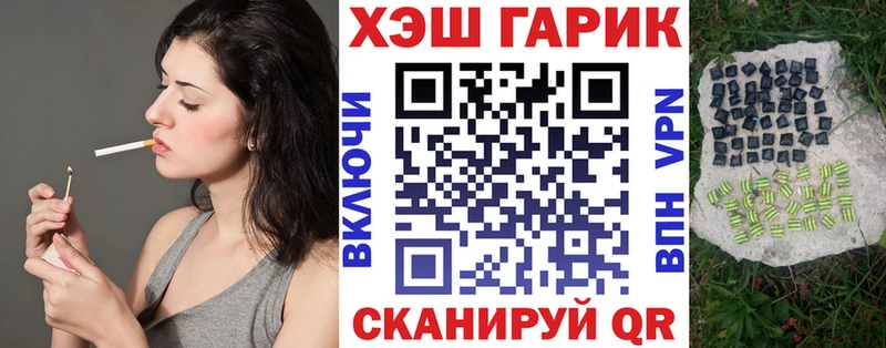 где купить   Миасс  KRAKEN зеркало  ГАШИШ убойный 
