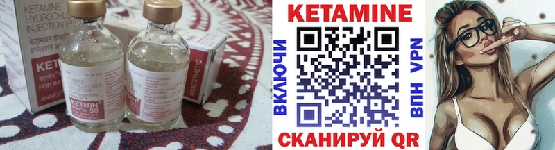 нарко площадка Telegram Миасс Кетамин VHQ