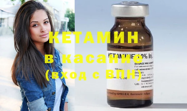 соль курить ск Балахна