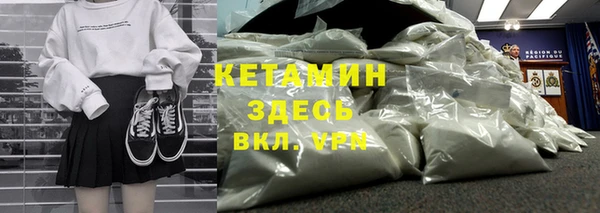 экстази Баксан