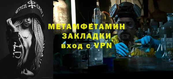 соль курить ск Балахна