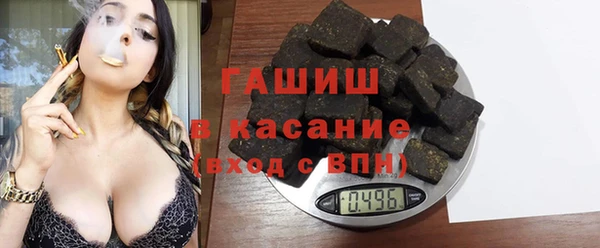 соль курить ск Балахна