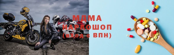 соль курить ск Балахна