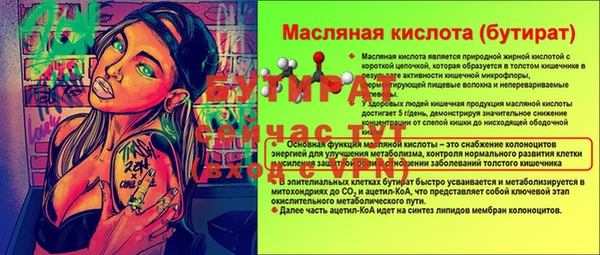 экстази Баксан