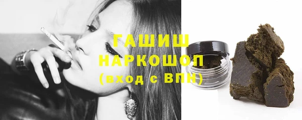соль курить ск Балахна