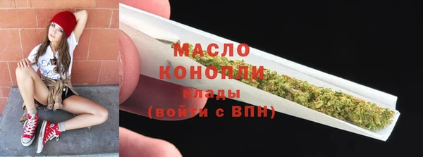 соль курить ск Балахна