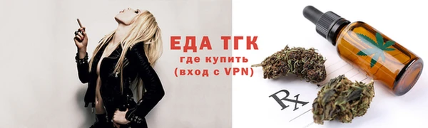 соль курить ск Балахна