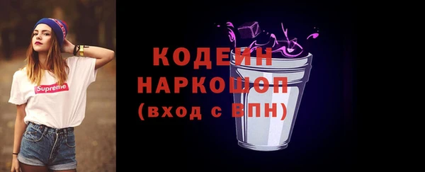 героин Белокуриха