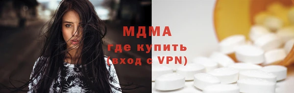 экстази Баксан