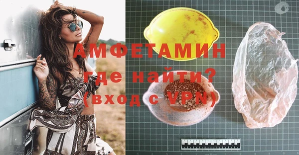 экстази Баксан