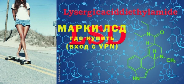 кокаин Белоозёрский