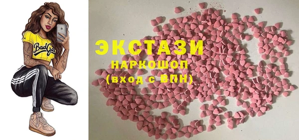экстази Баксан