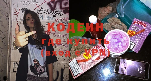экстази Баксан