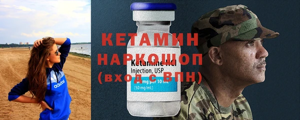 экстази Баксан