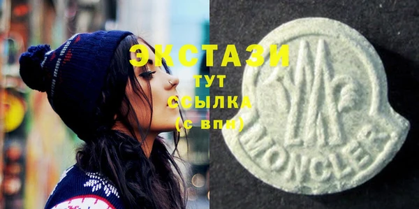 соль курить ск Балахна