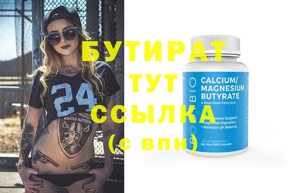 экстази Баксан