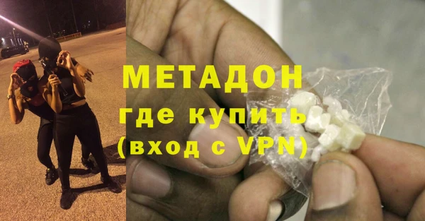 соль курить ск Балахна