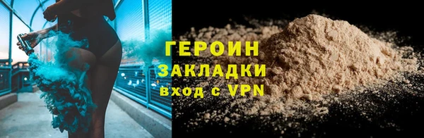 соль курить ск Балахна