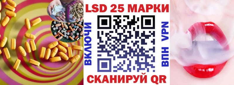 Лсд 25 экстази кислота  Миасс 