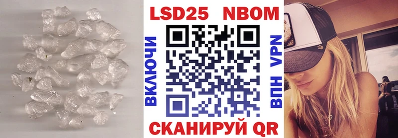 Лсд 25 экстази ecstasy Миасс