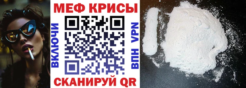 Меф VHQ  Миасс 