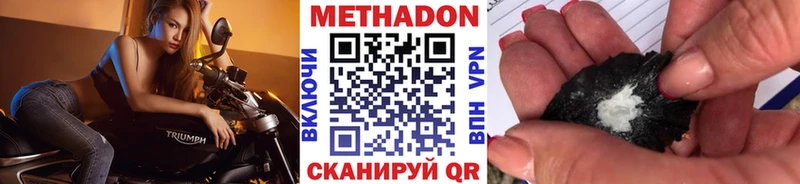 магазин  наркотиков  Миасс  Метадон кристалл 