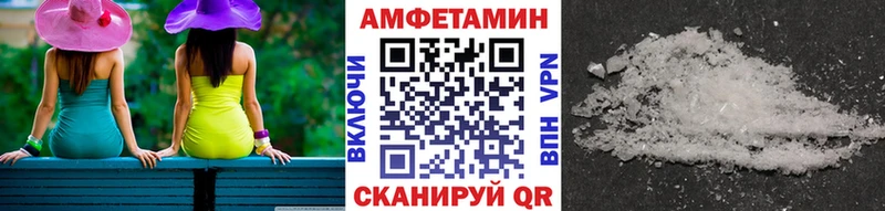 Метамфетамин витя  Миасс 