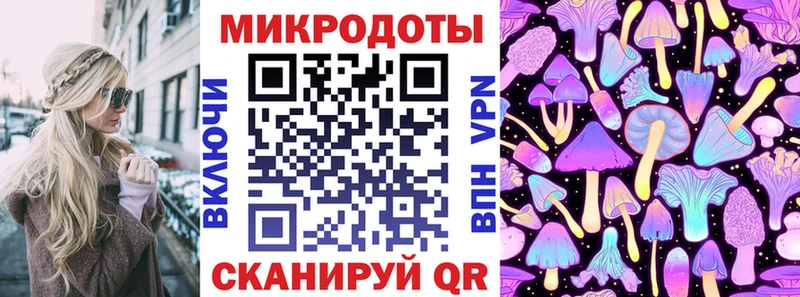 Галлюциногенные грибы Magic Shrooms даркнет официальный сайт Миасс